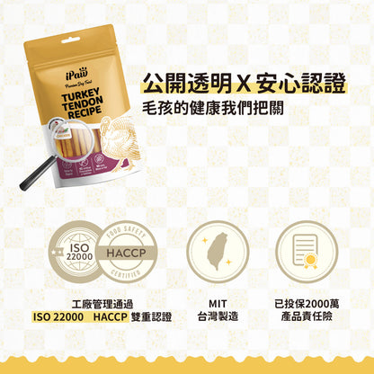iPaw - Turkey Tendon and chicken Treat