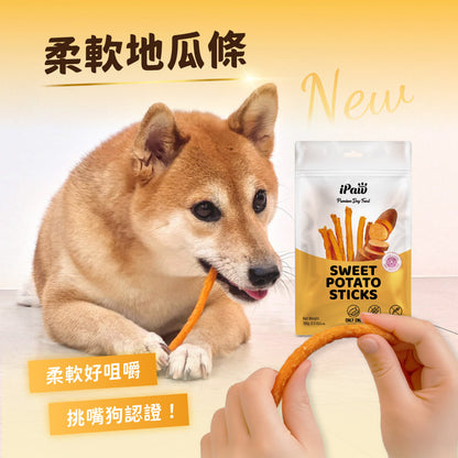 iPaw - Sweet Potato Sticks