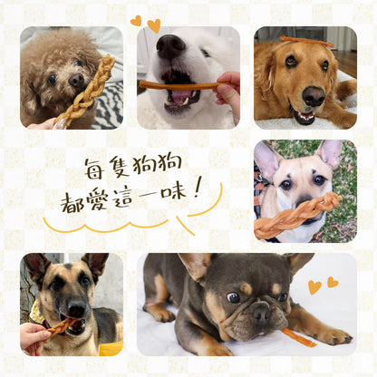 iPaw - Turkey Tendon and chicken Treat