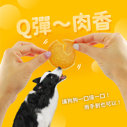 iPaw - Chicken Jerky Chips