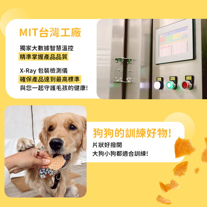 iPaw - Chicken Jerky Chips