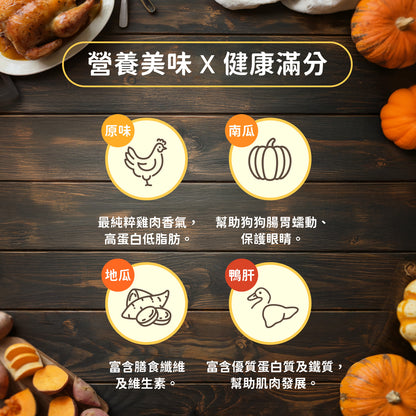 iPaw - Chicken Meat Thin Stick