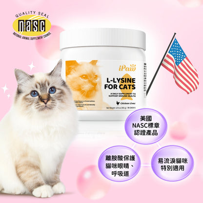 iPaw - L-Lysine for Chews for Cats
