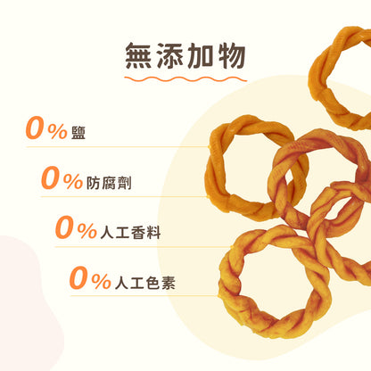 iPaw - Chicken Meat Ring