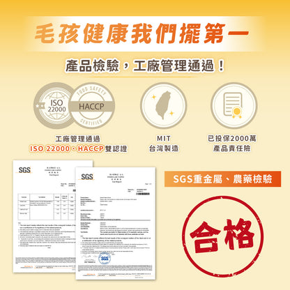 iPaw - Sweet Potato Sticks