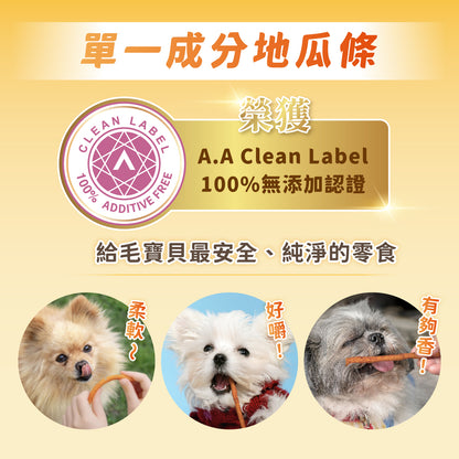 iPaw - Sweet Potato Sticks