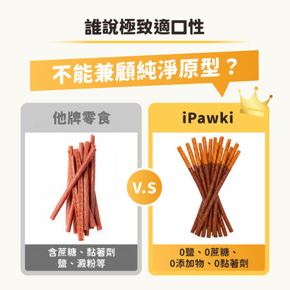 iPaw - iPawki