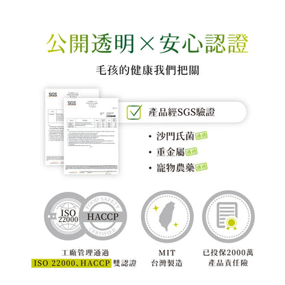 iPaw - Air-dried Turkey Dog Treats